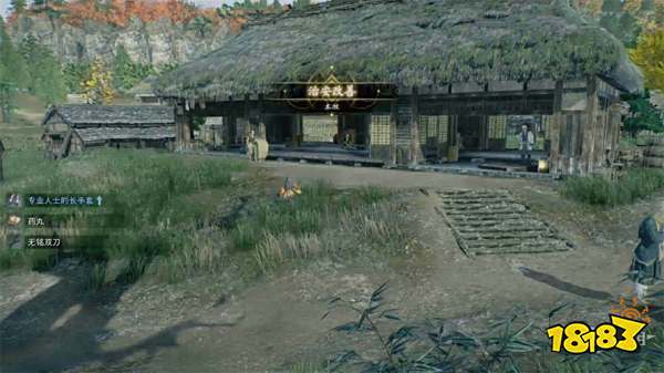 浪人崛起本牧地区探索流程 浪人崛起本牧地区探索收集攻略