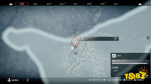 浪人崛起本牧地区探索流程 浪人崛起本牧地区探索收集攻略