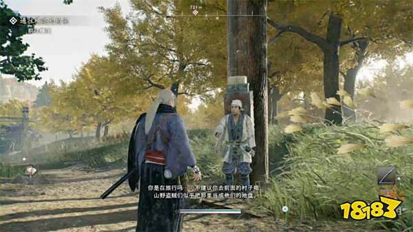 浪人崛起本牧地区探索流程 浪人崛起本牧地区探索收集攻略