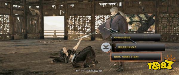 浪人崛起通往横滨的桥梁探索流程 浪人崛起通往横滨的桥梁图文攻略