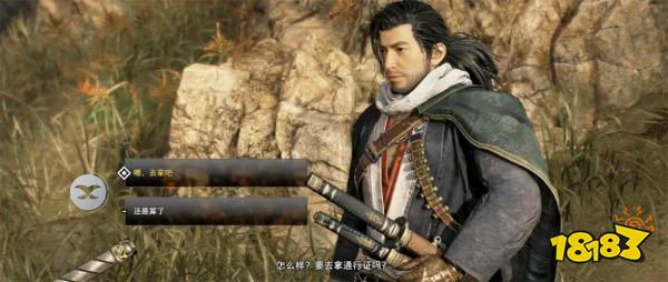 浪人崛起通往横滨的桥梁探索流程 浪人崛起通往横滨的桥梁图文攻略