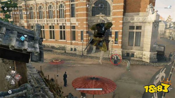 浪人崛起追踪搭档的去向(上)探索流程 追踪搭档的去向(上)图文攻略