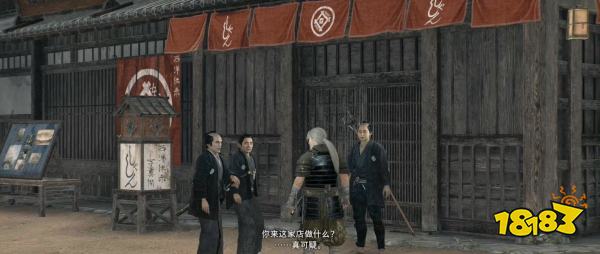 浪人崛起追踪搭档的去向(上)探索流程 追踪搭档的去向(上)图文攻略