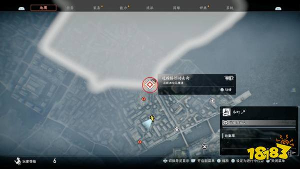 浪人崛起追踪搭档的去向(上)探索流程 追踪搭档的去向(上)图文攻略