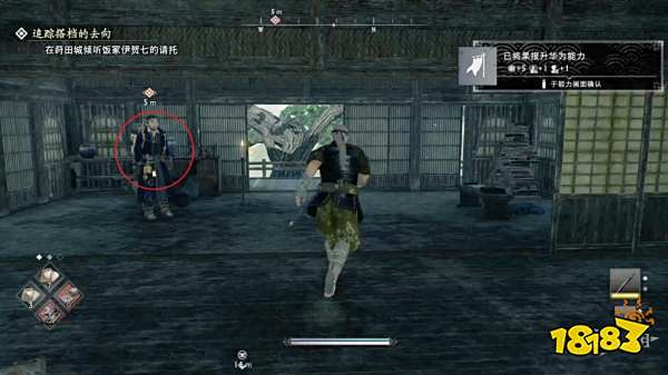 浪人崛起寻找照相机探索流程 浪人崛起寻找照相机图文攻略