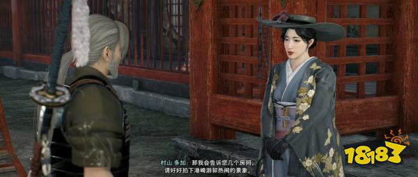 浪人崛起拍摄游郭的盛况探索流程 拍摄游郭的盛况图文攻略