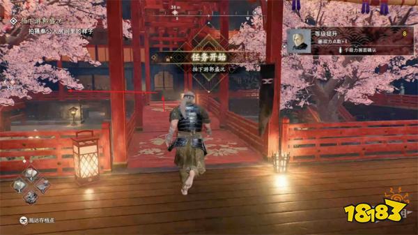 浪人崛起拍摄游郭的盛况探索流程 拍摄游郭的盛况图文攻略