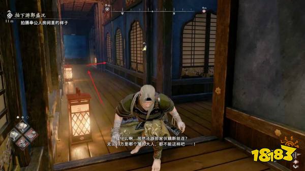 浪人崛起拍摄游郭的盛况探索流程 拍摄游郭的盛况图文攻略