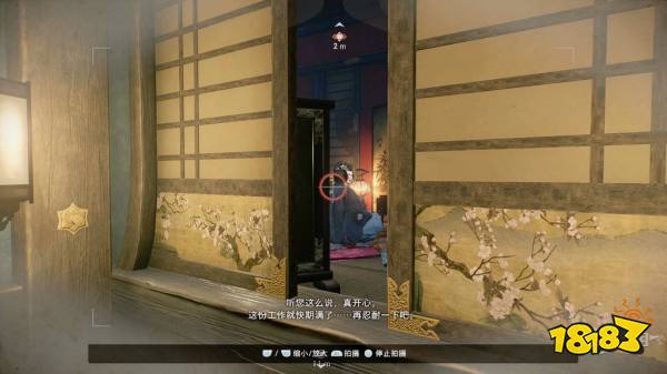 浪人崛起拍摄游郭的盛况探索流程 拍摄游郭的盛况图文攻略