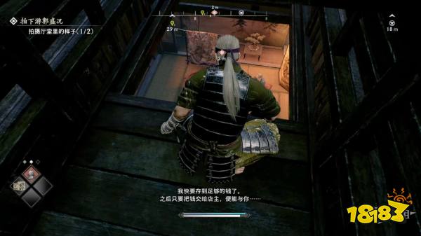 浪人崛起拍摄游郭的盛况探索流程 拍摄游郭的盛况图文攻略