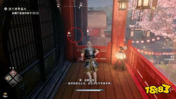 浪人崛起拍摄游郭的盛况探索流程 拍摄游郭的盛况图文攻略