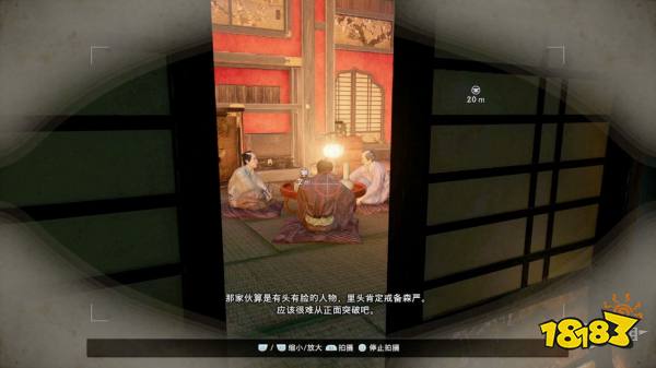 浪人崛起拍摄游郭的盛况探索流程 拍摄游郭的盛况图文攻略