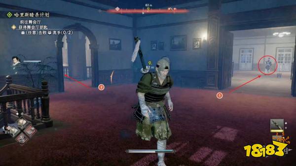 浪人崛起哈里斯暗杀计划探索流程 哈里斯暗杀计划图文攻略