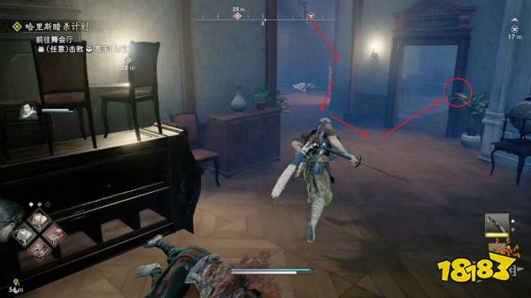 浪人崛起哈里斯暗杀计划探索流程 哈里斯暗杀计划图文攻略