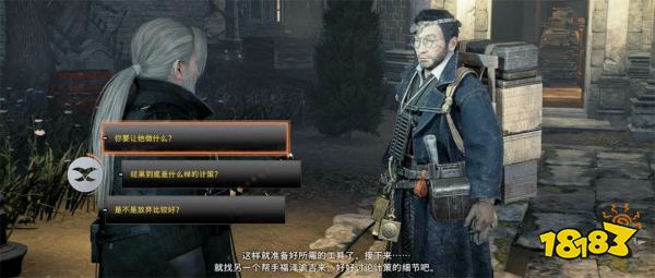 浪人崛起珍奇品的用途支线任务攻略 珍奇品的用途支线任务怎么做