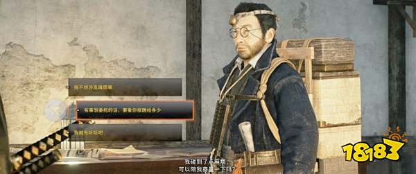 浪人崛起珍奇品的用途支线任务攻略 珍奇品的用途支线任务怎么做