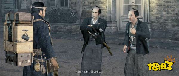 浪人崛起珍奇品的用途支线任务攻略 珍奇品的用途支线任务怎么做