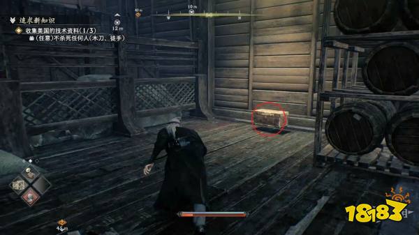 浪人崛起追求新知识支线任务攻略 追求新知识支线任务怎么做