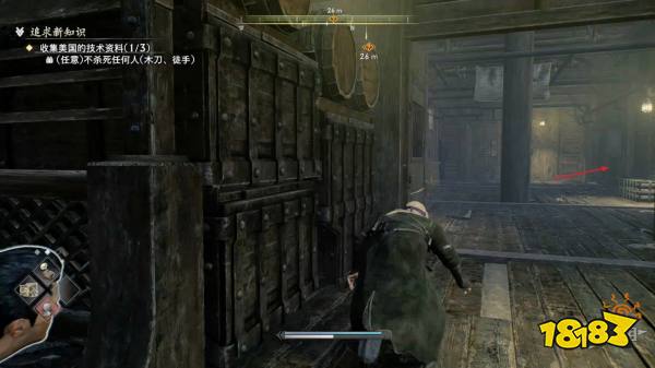 浪人崛起追求新知识支线任务攻略 追求新知识支线任务怎么做