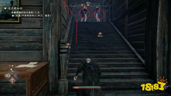 浪人崛起追求新知识支线任务攻略 追求新知识支线任务怎么做