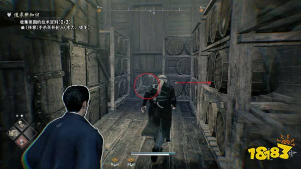 浪人崛起追求新知识支线任务攻略 追求新知识支线任务怎么做