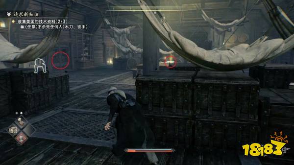 浪人崛起追求新知识支线任务攻略 追求新知识支线任务怎么做