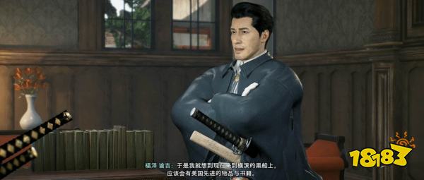 浪人崛起追求新知识支线任务攻略 追求新知识支线任务怎么做