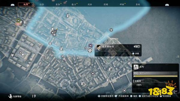 浪人崛起追求新知识支线任务攻略 追求新知识支线任务怎么做