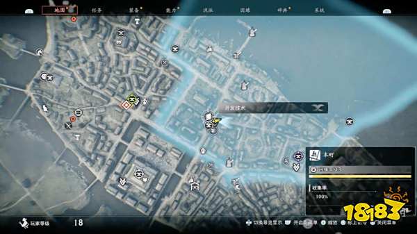 浪人崛起珍奇品的用途支线任务攻略 珍奇品的用途支线任务怎么做