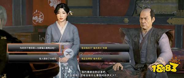 浪人崛起悄然接近的阴影支线任务攻略 悄然接近的阴影支线任务怎么做