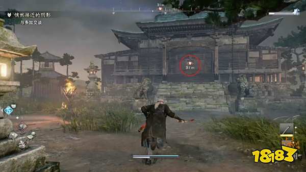 浪人崛起悄然接近的阴影支线任务攻略 悄然接近的阴影支线任务怎么做