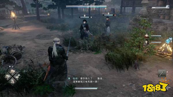 浪人崛起悄然接近的阴影支线任务攻略 悄然接近的阴影支线任务怎么做