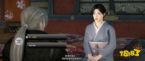 浪人崛起悄然接近的阴影支线任务攻略 悄然接近的阴影支线任务怎么做