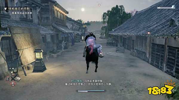 浪人崛起悄然接近的阴影支线任务攻略 悄然接近的阴影支线任务怎么做