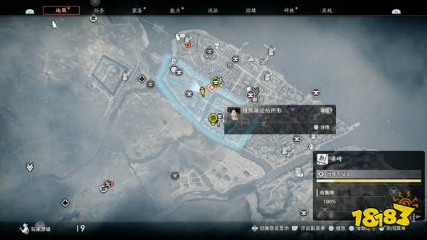 浪人崛起悄然接近的阴影支线任务攻略 悄然接近的阴影支线任务怎么做