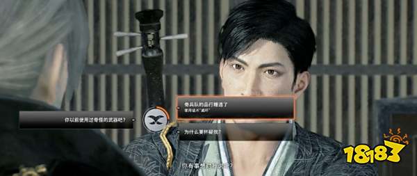 浪人崛起精诚所至支线任务攻略 精诚所至支线任务怎么做