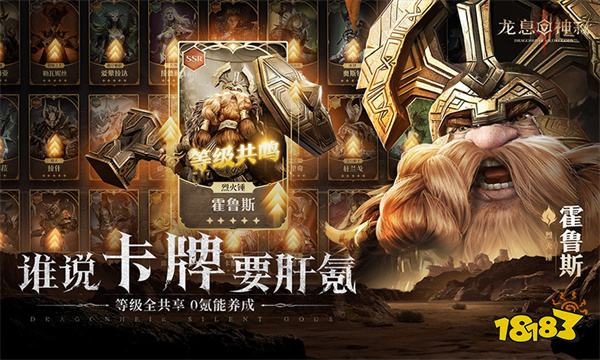 龙息神寂安卓版手机版