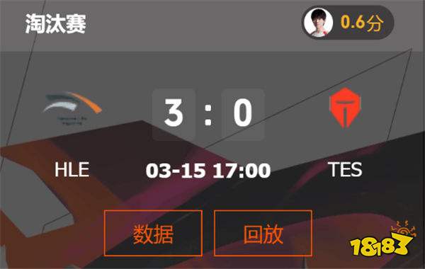 TES耻辱七连败被终结打回老家！内部人员爆料TES先锋赛全程无沟通！