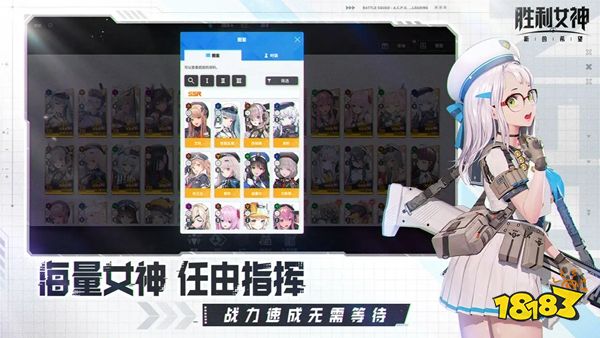勝利女神：新的希望官方版下載