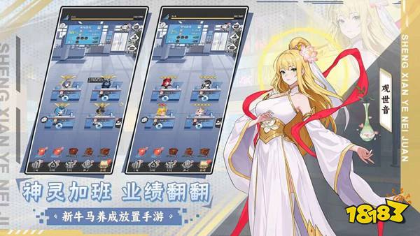 风暴迷城官方版下载