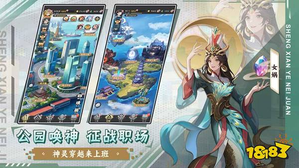 风暴迷城官方版下载