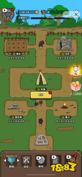 时光大冒险官方版下载