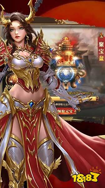 玄兵骑战官方版下载