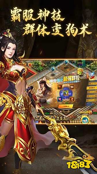 玄兵骑战官方版下载