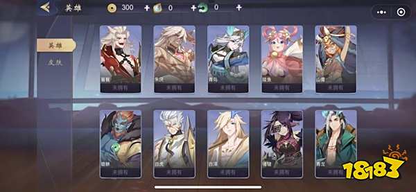 山海精英5V5官方版下载