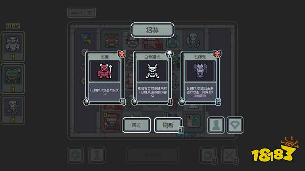 魔王终局手机版下载