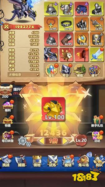 跃动小子官方版下载