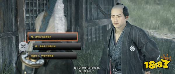 浪人崛起横滨之影探索流程 浪人崛起横滨之影图文攻略