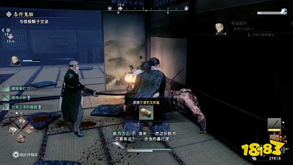 浪人崛起横滨之影探索流程 浪人崛起横滨之影图文攻略