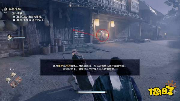 浪人崛起横滨之影探索流程 浪人崛起横滨之影图文攻略